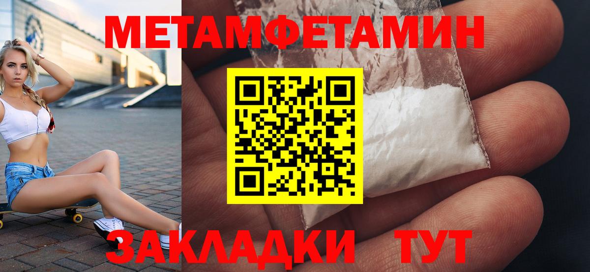 Амфетамин  Вход с VPN  АМФ  Ессентуки  Amphetamine 98% 