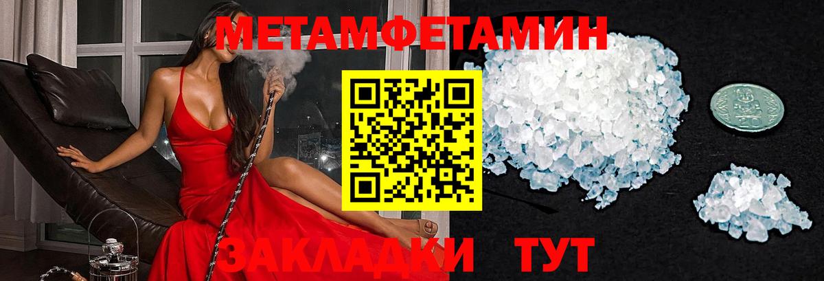 Amphetamine 97% Ессентуки
