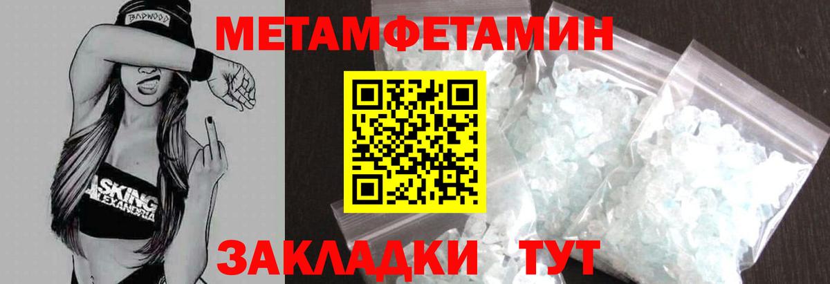 Конопля  Лсд 25  Ессентуки  Меф МЯУ МЯУ   Вход с VPN  ГАШ  КОКАИН 