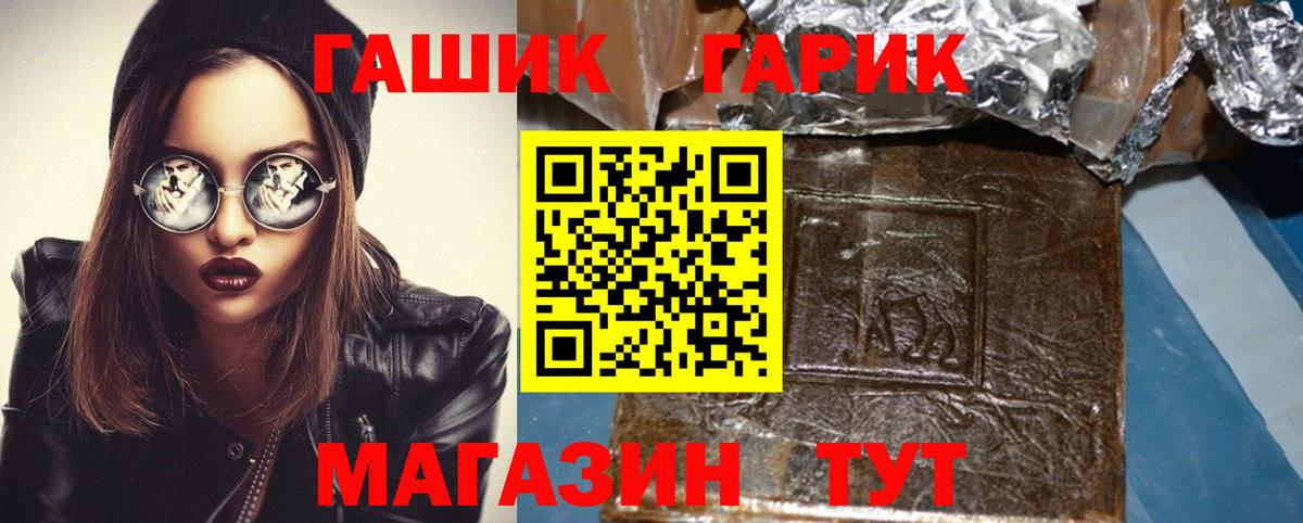 Гашиш Cannabis Ессентуки