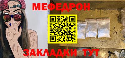 эйфоретик Балашиха