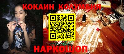 соль курить ск Балаково