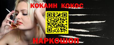 соль курить ск Балаково