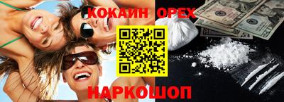 соль курить ск Балаково