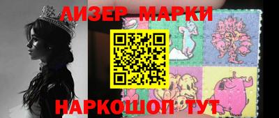 эйфоретик Балашиха