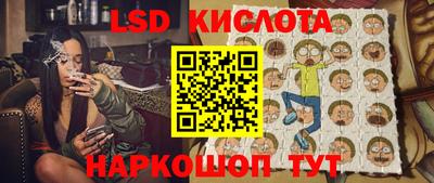 соль курить ск Балаково