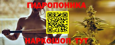 дистиллят марихуана Балахна