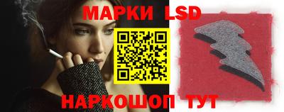 эйфоретик Балашиха