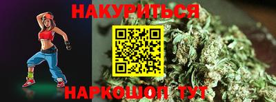 соль курить ск Балаково