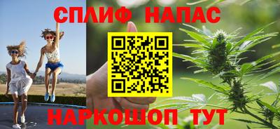 эйфоретик Балашиха