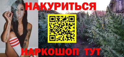 соль курить ск Балаково
