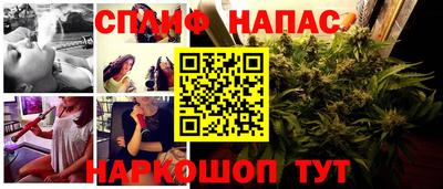 соль курить ск Балаково