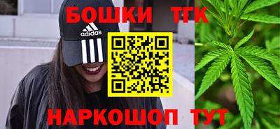 дистиллят марихуана Балахна