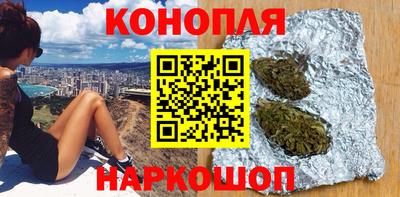 дистиллят марихуана Балахна