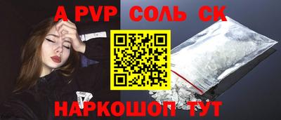 эйфоретик Балашиха