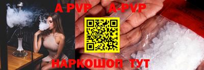 эйфоретик Балашиха