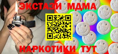 эйфоретик Балашиха