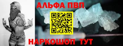соль курить ск Балаково