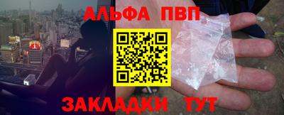 эйфоретик Балашиха