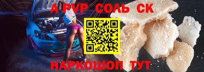 эйфоретик Балашиха