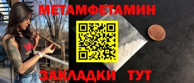 соль курить ск Балаково