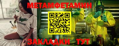 эйфоретик Балашиха