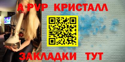соль курить ск Балаково