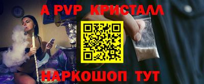 соль курить ск Балаково