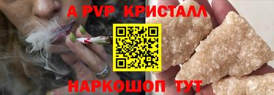 эйфоретик Балашиха