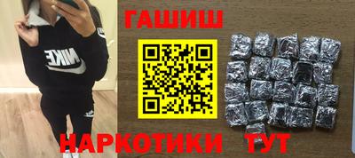 соль курить ск Балаково
