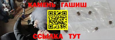 дистиллят марихуана Балахна