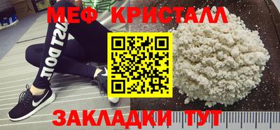 соль курить ск Балаково