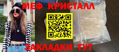 эйфоретик Балашиха