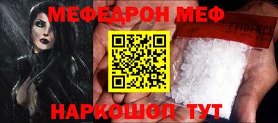 эйфоретик Балашиха