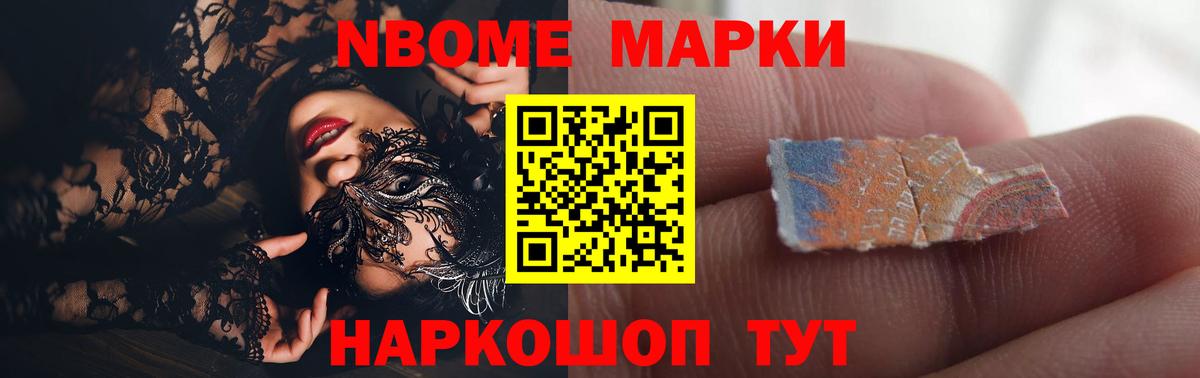 Лсд 25 экстази кислота  Лсд 25 экстази  Ессентуки  Вход с VPN 