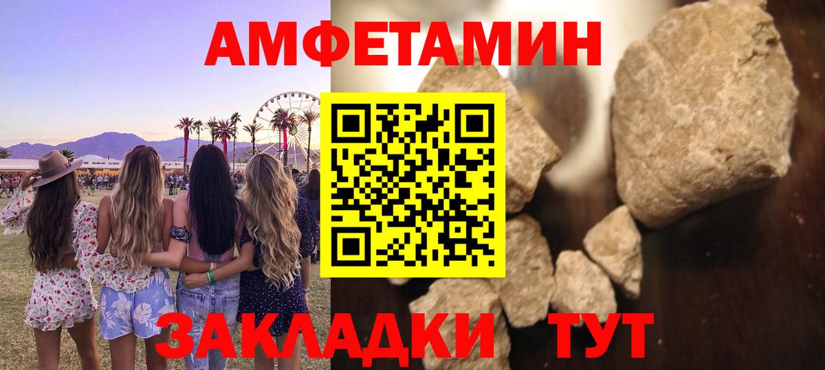 Метамфетамин Methamphetamine Ессентуки