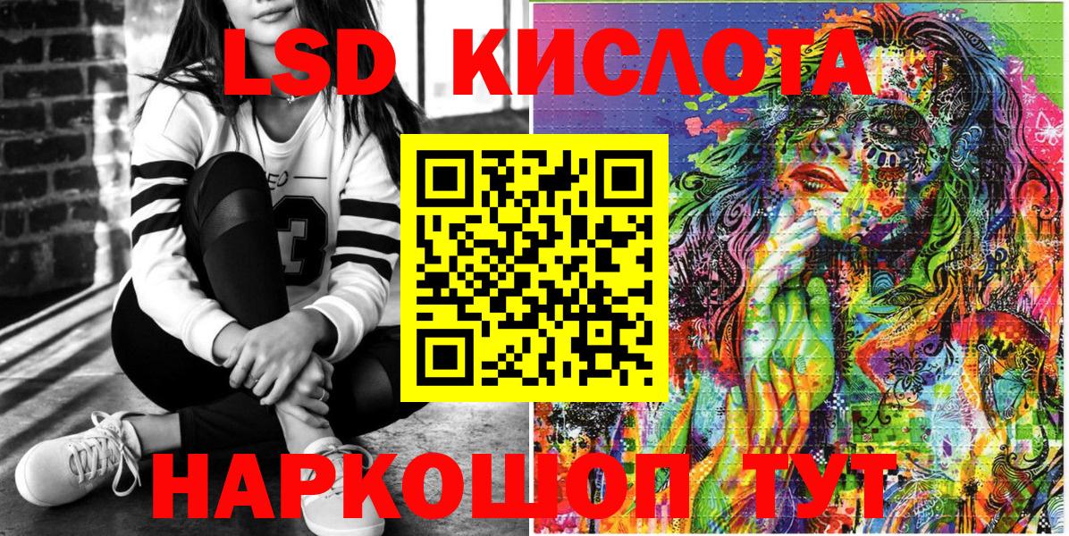 Наркотические марки 1,5мг  Наркотические марки 1,5мг  Вход с VPN  Ессентуки 