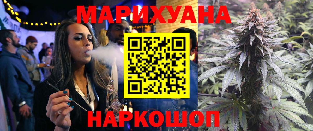 Бошки Шишки MAZAR  Канабис марихуана  Бошки Шишки Ganja  Вход с VPN  Ессентуки 